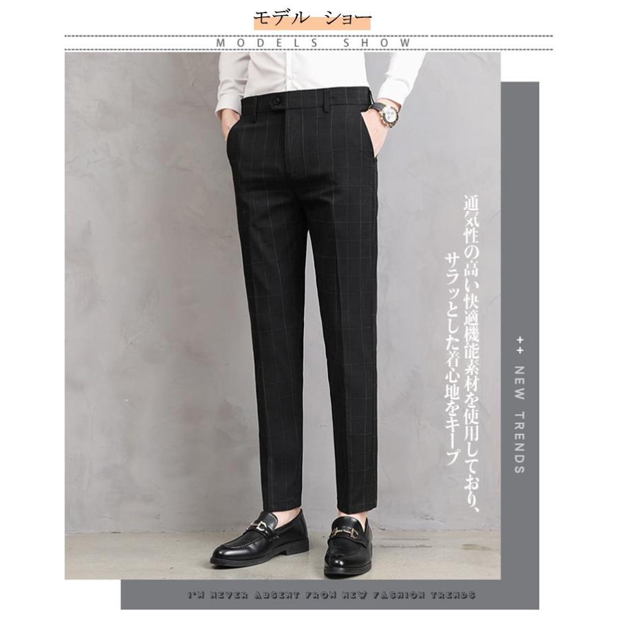 スラックス パンツ チェック柄 メンズ ノータック スラックスパンツ 春夏 テーパードパンツ ズボン ビジネスパンツ 洗える 細身 スリム ビジネス |  | 07