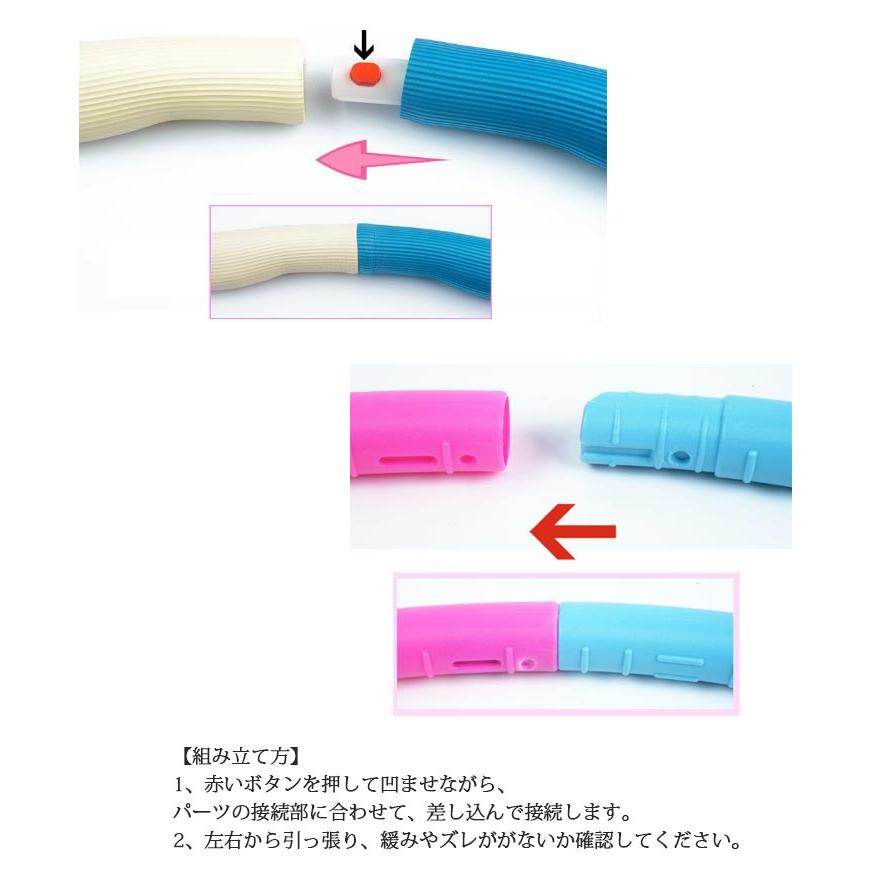 子供用 フラフープ 組み立て式 キッズ ダイエット 運動 体操 エクササイズ 有酸素運動 運動神経 女の子 男の子 フラフープ おもちゃ 組立 簡単 |  | 14