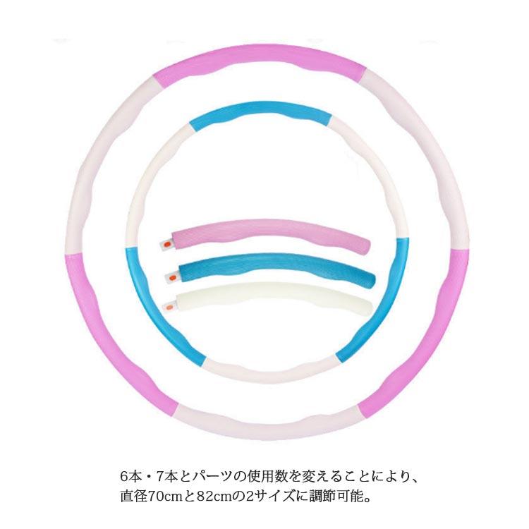 子供用 フラフープ 組み立て式 キッズ ダイエット 運動 体操 エクササイズ 有酸素運動 運動神経 女の子 男の子 フラフープ おもちゃ 組立 簡単 |  | 09