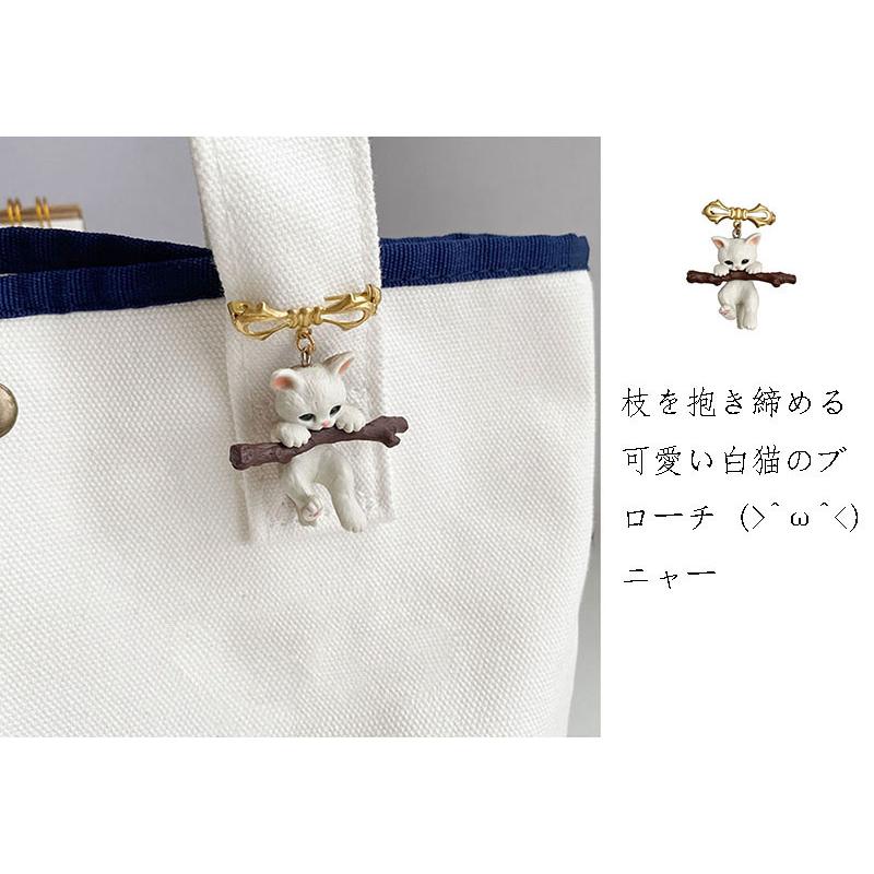 送料無料 ブローチ 枝を抱き締める猫 猫ブローチ ピンブローチ ピンバッチア クセサリー おしゃれ 可愛い 小さめ | 