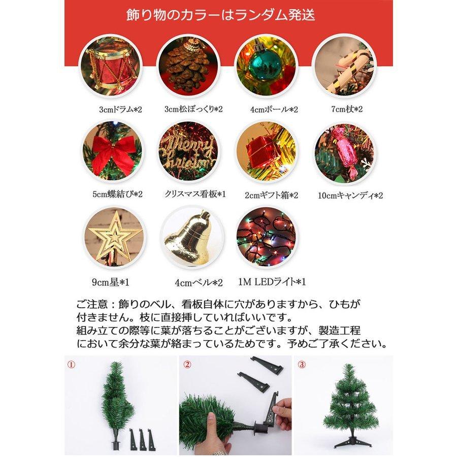 大好評販売!クリスマスツリー 50cm 卓上 ミニツリー クリスマス飾り LEDイルミネーション 20点セット オーナメント おしゃれ キラキラ 組立 飾り プレゼント :will-sds:Will Style - 通販 - Yahoo!ショッピング 大好評販売!クリスマスツリー 50cm 卓上 ミニツリー クリスマス飾り LEDイルミネーション 20点セット オーナメント おしゃれ キラキラ 組立 飾り プレゼント :will-sds:Will Style - 通販 - Yahoo!ショッピング