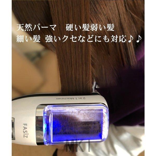 人気商品 ヘアアイロン ストレート・枝毛切り両用 枝毛除去 切れ毛 枝
