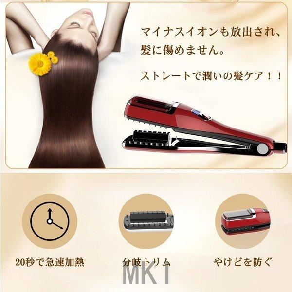 人気商品 ヘアアイロン ストレート・枝毛切り両用 枝毛除去 切れ毛 枝