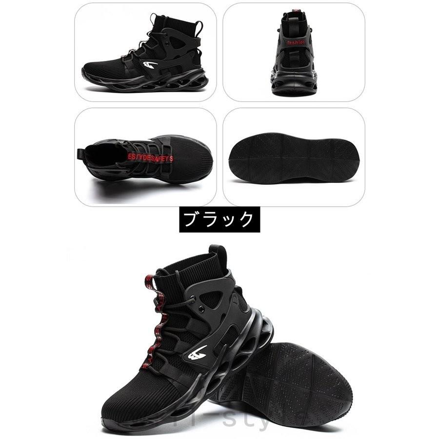 正規 安全靴 ハイカット あんぜん靴 作業靴 レディース メンズ 安全 ブーツ スニーカー おしゃれ 鋼先芯入れ 軽量 耐滑 安全長靴 通気性 黒 セーフティーシューズ Discoversvg Com