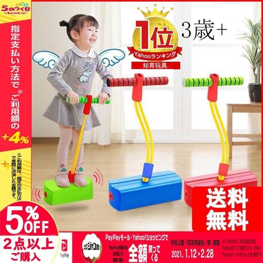 おもちゃ 知育玩具 室内 外遊び バランスホッピング ジャンピングボード 子供 大人 親子 3歳 4歳 5歳 6歳 誕生日 プレゼント 男の子 女の子 ギフト Will0131 Gvfxk1w1 Will Style 通販 Yahoo ショッピング
