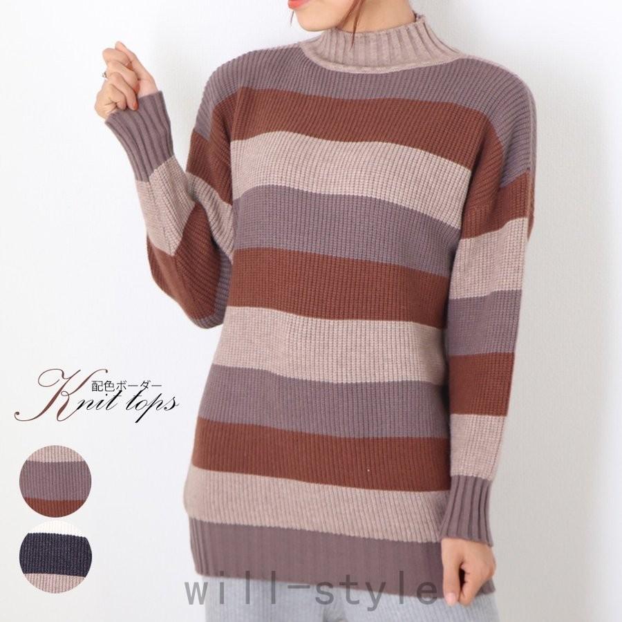 配色 ニットセーター レディース ボーダー セータートップス 長袖 秋冬 大人 ニット プルオーバー ざっくり 0q7onbhyuq レディースファッション Pci Edu Pe