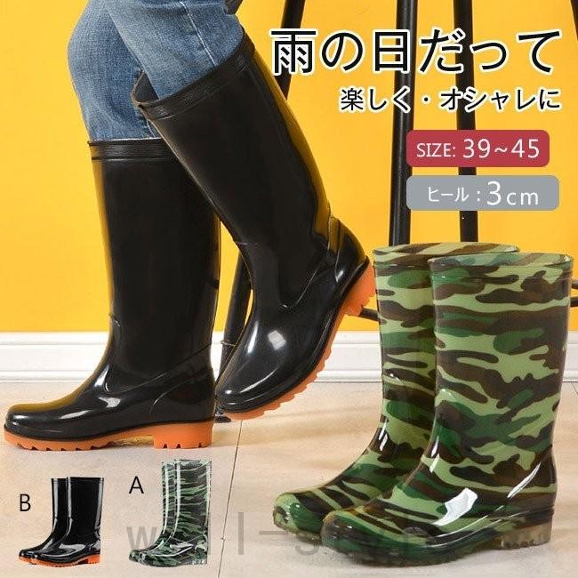 レインブーツ メンズ 長靴 ロング丈 厚底 ラバーブーツ レインシューズ ラバーシューズ ブーツ カジュアル 滑りにくい おしゃれ 雨靴 防水 作業靴 仕事用 釣り Will0618 Ikejra4w Will Style 通販 Yahoo ショッピング