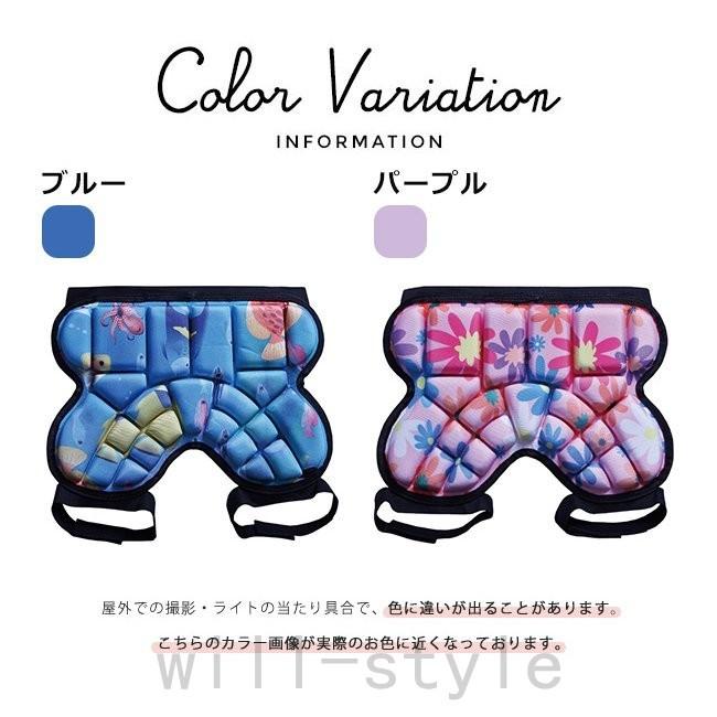 ヒッププロテクター スキー キッズ 並行輸入品 子供用 男女兼用 スノボー スノーボード ヒップパッド 尻もち 痛み軽減 厚手 スノボ用品 バイク 自転車 可愛い 衝撃吸収