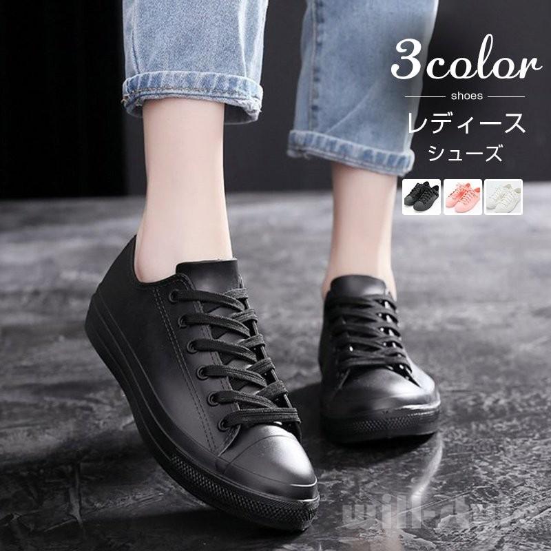 レインシューズ スニーカーシューズ レディース レインブーツ 靴 雨靴 雨雪 防水ローカット 旅行通学 梅雨対策 軽量便利 おしゃれ Pvc 雨の日 女性 Will0722 Cbd1qrma Will Style 通販 Yahoo ショッピング