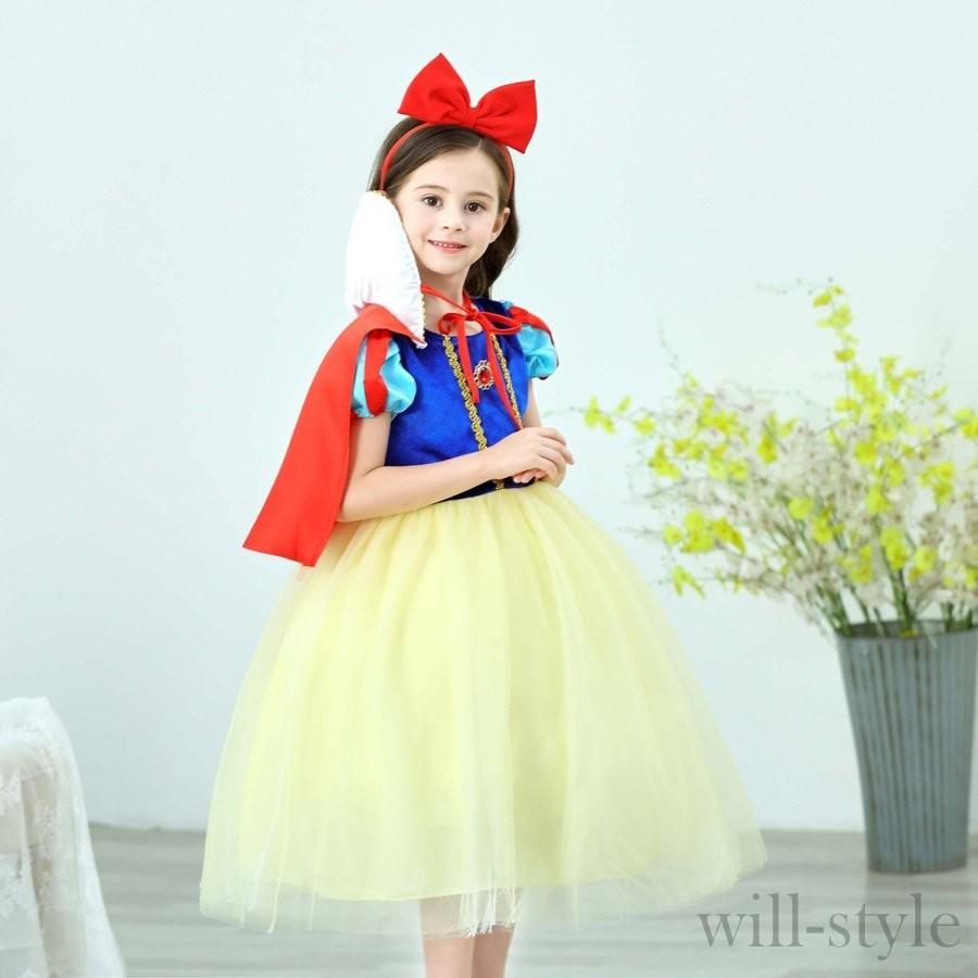 白雪姫ドレス 6点セット ハロウィン衣装 キッズ ディズニー ワンピース 子供ドレス プリンセス 白雪姫 コスチュームコスプレ パーティーグッズ 仮装 姫様 Will1015 0021 Will Style 通販 Yahoo ショッピング