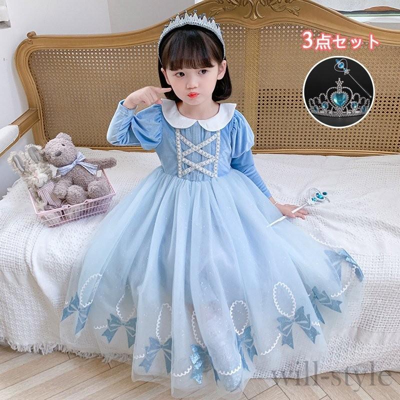 ディズニープリンセス アナ雪 エルサ キッズ子ども お姫様 コスチューム エルサドレス 子供用ドレス キッズドレス なりきりワンピース プリンセスドレス Will1015 0023 Will Style 通販 Yahoo ショッピング