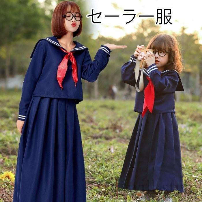 ハロウィン 衣装 セーラー服 女子高生 制服 スケバン 水兵 海軍 コスプレ 大人 レディース 長袖 ロングスカート 紺 リボンプリーツ 女性用 水兵服 学校祭 文化祭 Will1015 0229 Will Style 通販 Yahoo ショッピング