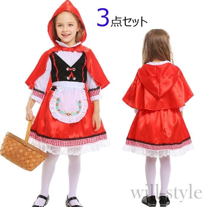ハロウィン 仮装 子供 赤ずきん コスプレ衣装 女の子 赤ずきんちゃん ハロウィーン キッズコスチューム 豪華 綺麗 赤ずきん マント 子供用 演出服 3点セット Will1015 0280 Will Style 通販 Yahoo ショッピング
