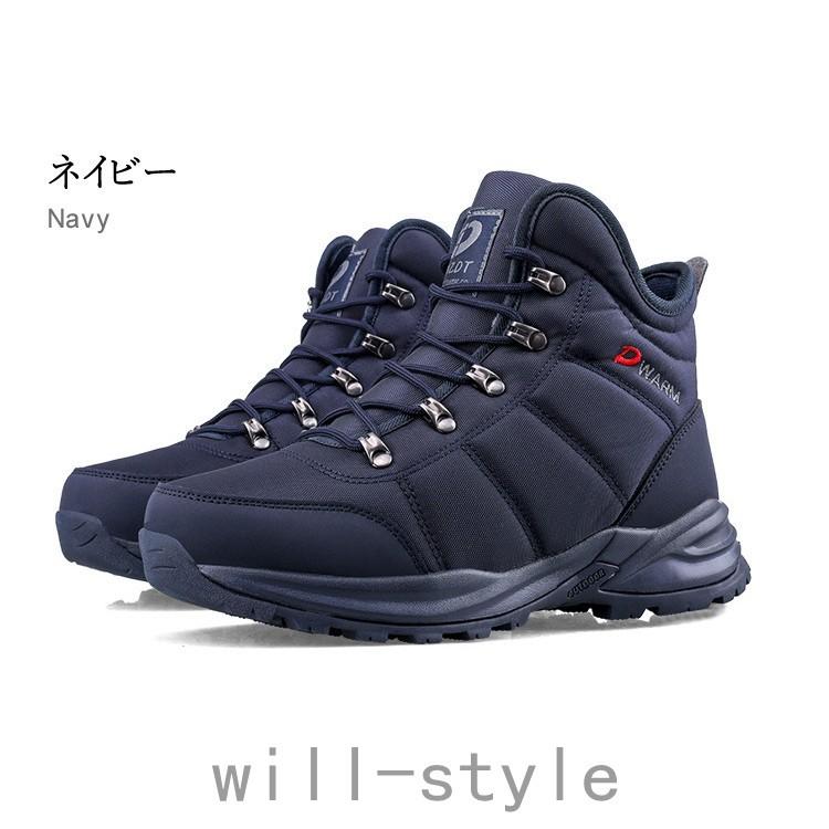 高級感 シューズ ブーツ メンズ シューズ 冬靴 カジュアル 防寒 ブーツ メンズ 防寒 防滑 防水 裏起毛 大人 シューズ 雪遊び ショートブーツ 冬靴 カジュアル 裏ボア 滑らない 旅行 冬 クリスマス プレゼント 彼氏 25 27 5cm Www Threeriversofs Com