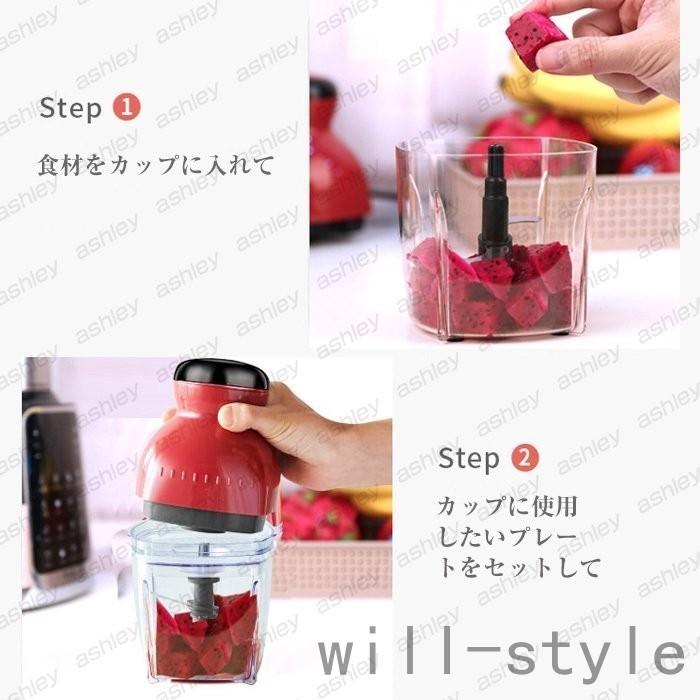 フードプロセッサー フードカッター ブレンダー ミキサー みじん切り 下ごしらえ 離乳食 コンパクト かき氷機 氷砕ける フードチョッパー ミンチ きざむ おろす Willdd Will Style 通販 Yahoo ショッピング
