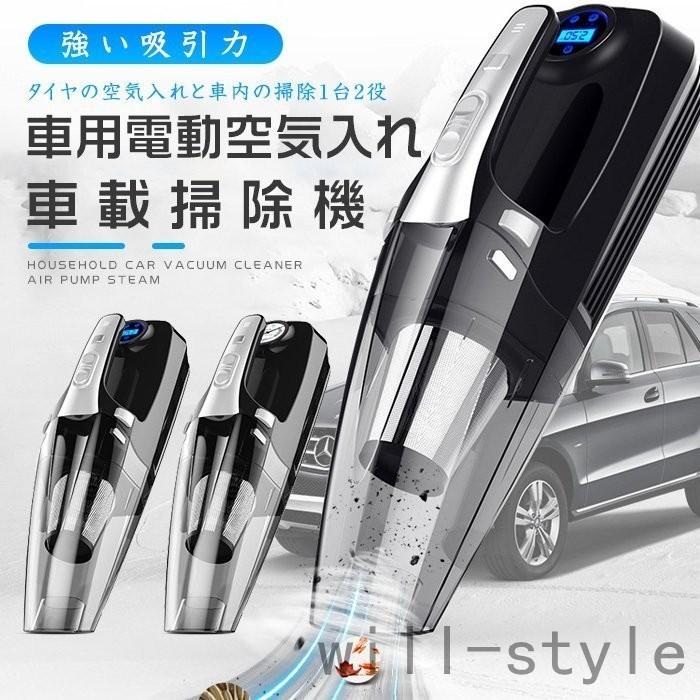 輝く高品質な 多機能車用掃除機 ハンディクリーナー 空気入れ カークリーナー 車 掃除機 小型 自動車 サイクロンクリーナー 4000kpa 1w Ledライト付き 小型軽量 乾湿両用 柔らかい Turningheadskennel Com