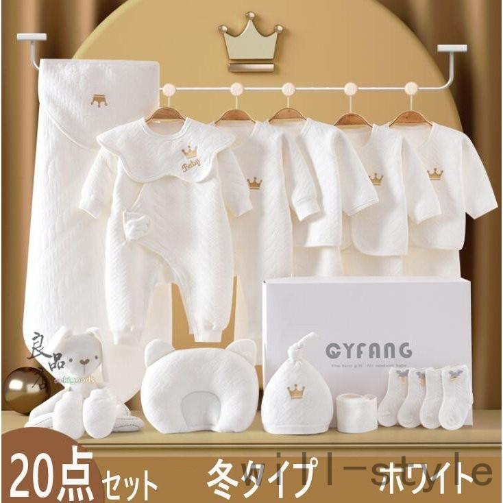 幸せなふたりに贈る結婚祝い 出産祝い 友達 人気 二人目 ギフト セット 男の子 女の子 冬 おしゃれ 妊娠祝い 新生児 赤ちゃん 服 青 ピンク プレゼント ベビーギフト 肌着 Materialworldblog Com