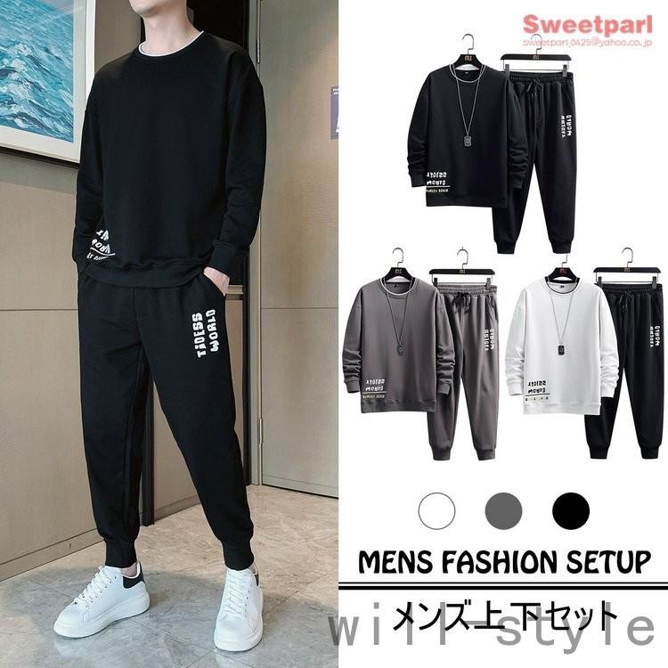 ルームウェア メンズ セットアップ トレーナー ジョガーパンツ スウェット上下セット ジャージ 上下 21 秋冬 新作 格安saleスタート