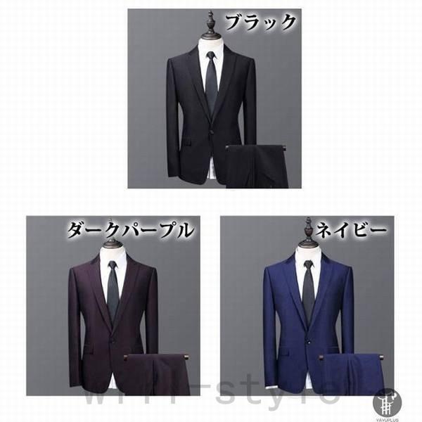送料無料キャンペーン メンズ スーツ 上下セット セットアップ 2つボタン 2ピーススー セットアップメンズスーツ上下セット2つボタン2ピーススーツフォーマルセレモニーリクルート面接通勤出張テーラード スーツ フォーマル