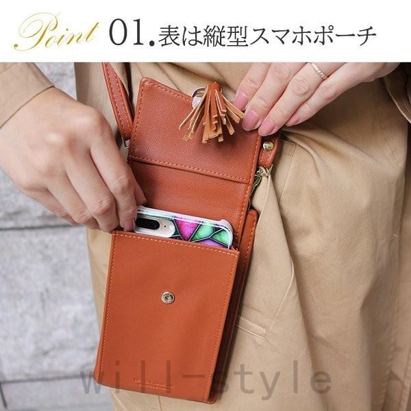 スマホポーチ レディース かわいい お財布ポシェット ショルダー ポシェット 斜めがけ スマホ ポーチ バッグ スマホポシェット タッセル 携帯 Will1215 1kcbyd2q Will Style 通販 Yahoo ショッピング