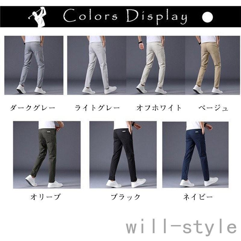 く日はお得 メンズウエア ゴルフ ロングパンツ 通気性 ゴルフウェア メンズ ストレッチ パンツ ゴルフパンツ ズボン ロング 伸縮性良い 通気性 カジュアル 男性用 紳士 プレゼント Www Threeriversofs Com