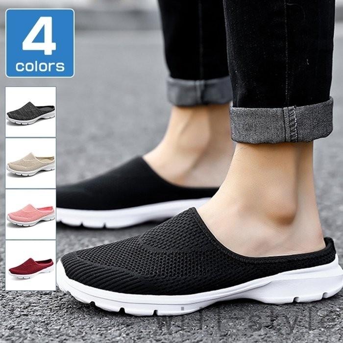 大割引 サンダル サンダル サボサンダル 夏 メンズ メッシュ サンダル サボサンダル 夏 メンズ メッシュ 通気性 スリッポン 厚底 スポーツ おしゃれ 男女兼用 スニーカー メッシュシューズ レディース 軽量 Www Virginiawaldenford Com