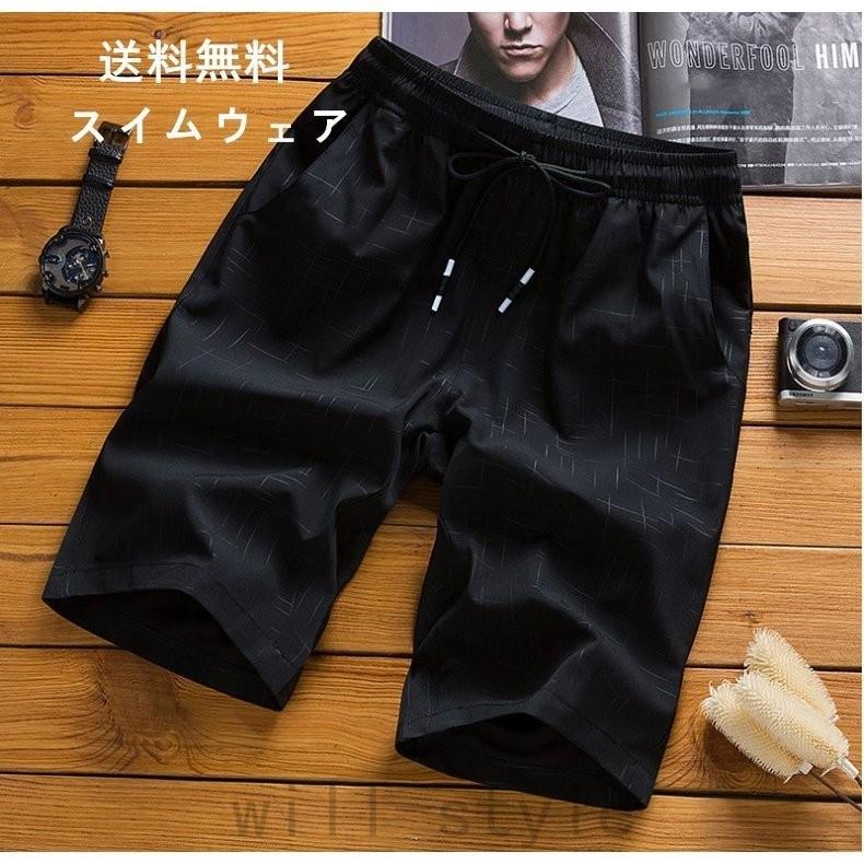 水着 メンズ サーフパンツ 男性用 ブラック 黒 メンズ パンツ 海 ビーチ プール 海パン 普段着 水陸両用 伸縮性 通気性 速乾性 柔らかい Will806 Uk332cfd Will Style 通販 Yahoo ショッピング