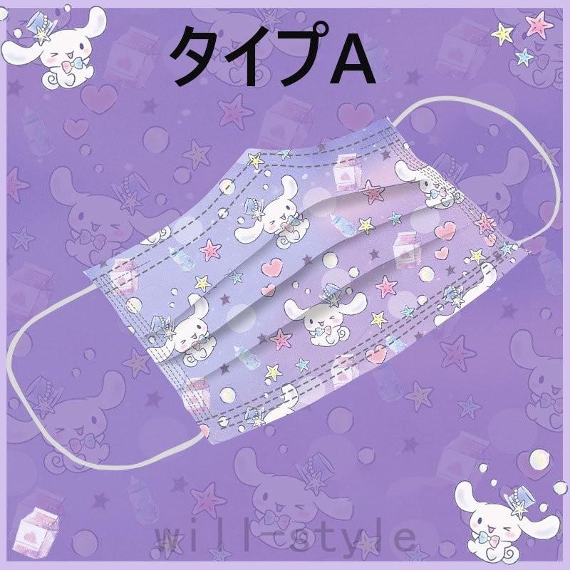 売却 マスク 50枚 子供用 使い捨てマスク 可愛い 大人 子供 パープル 不織布マスク 花粉 ウィルス対策 3層構造 キッズ 幼稚園 小学生 男の子 女の子 親子 Materialworldblog Com