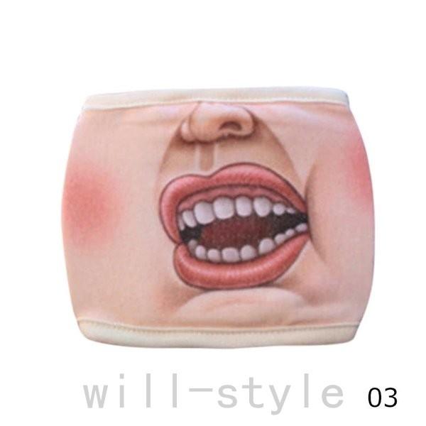 パーティーグッズ変顔マスクお面変装グッズ仮面コスプレ大人用忘年会新年会おもしろい余興コスチュームネタ爆笑小物宴会学園祭ハロウィーン Willmask1103 Y5xvwjyp Will Style 通販 Yahoo ショッピング