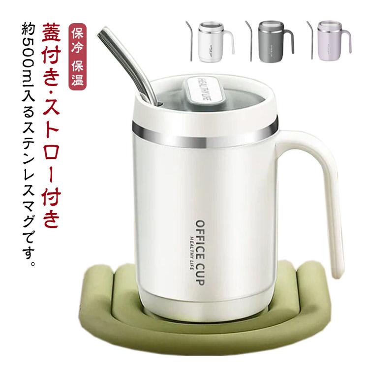 ステンレスマグ マグカップ ステンレス 保冷 保温 蓋つき 持ち手 取っ手 タンブラー ストロー付き コーヒーカップ コーヒーマグ 大容量 二重構造｜will-style｜06