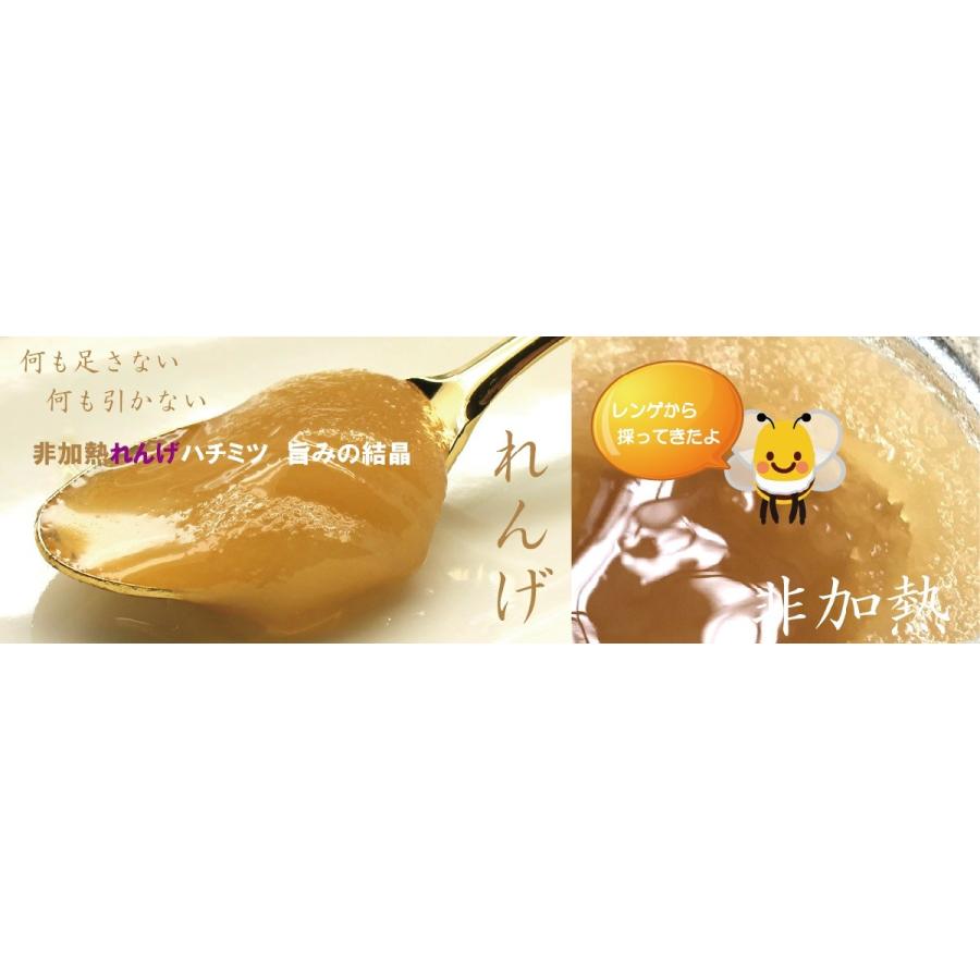 はちみつ 蜂蜜 ハチミツ れんげ 国産 純粋 レターパック発送 2点まで同梱可 国産100 天然蜂蜜 非加熱はちみつ 180g瓶 ハチミツ Cfg 01hny180hikanetsu Will 通販 Yahoo ショッピング