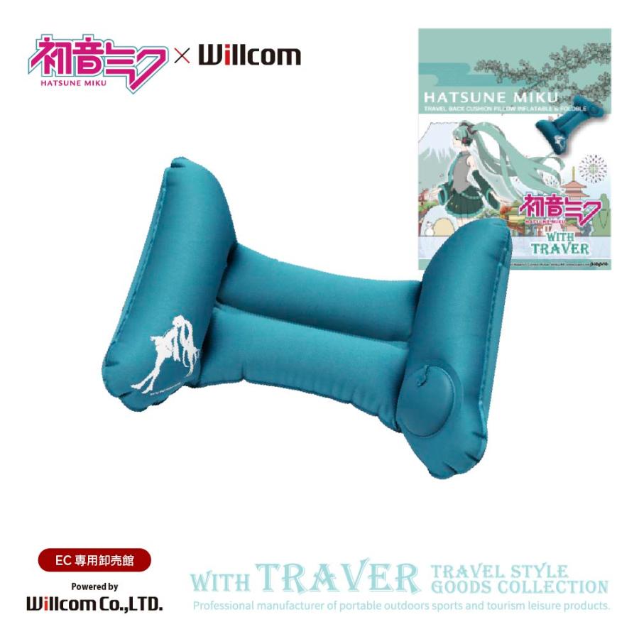 初音ミク with Traver バッククッションピロー | 