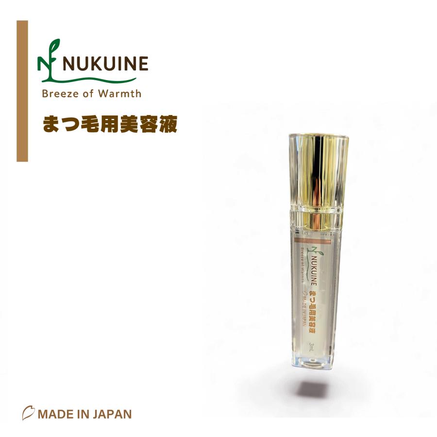 NUKUINEまつ毛用美容液 3mL : WILLCOM-SHOP - 通販 - Yahoo!ショッピング