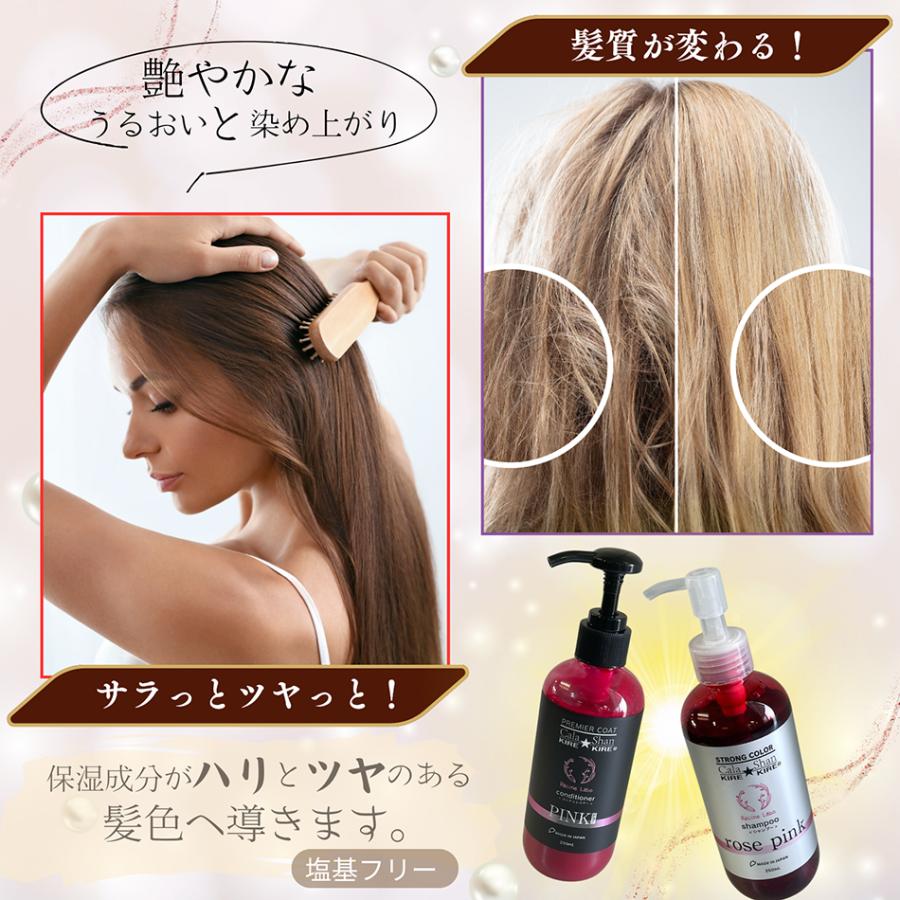 Cala Shan KIREKIREシャンプー ローズピンク |  | 03