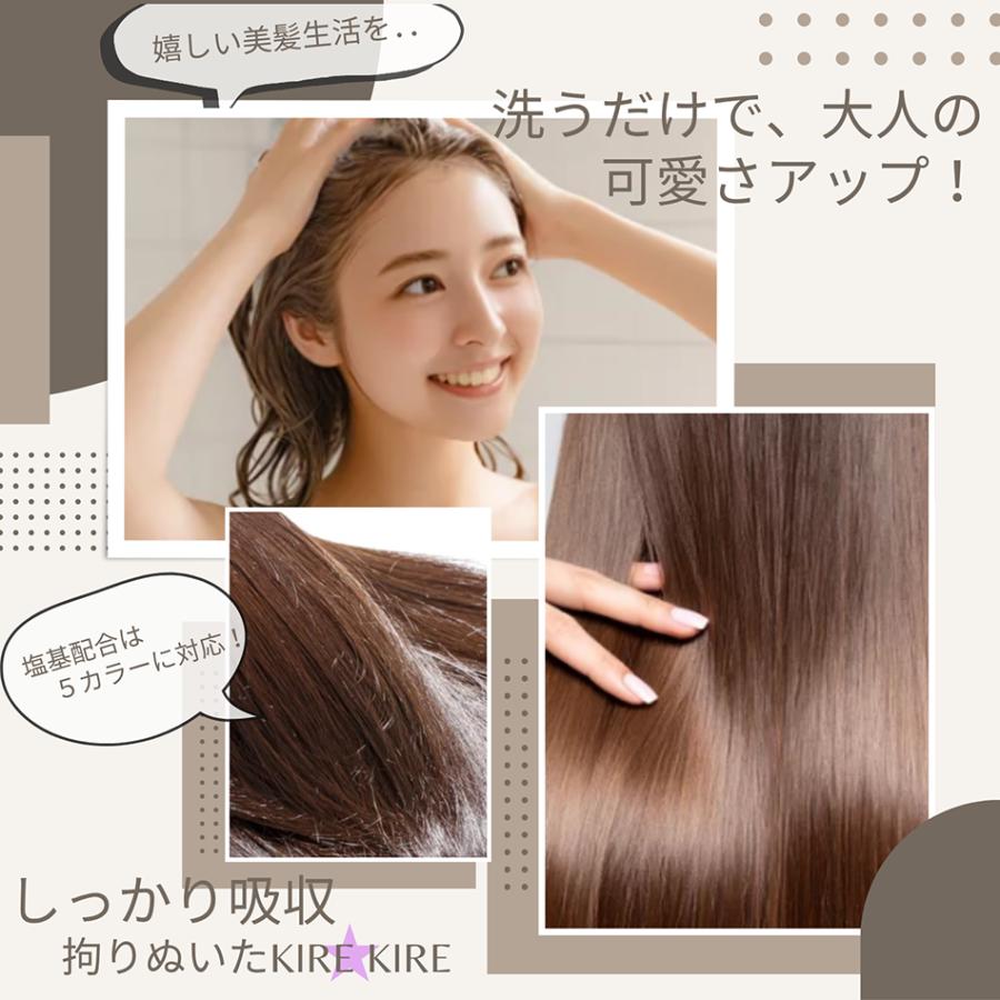 Cala Shan KIREKIREシャンプー バイオレット |  | 01