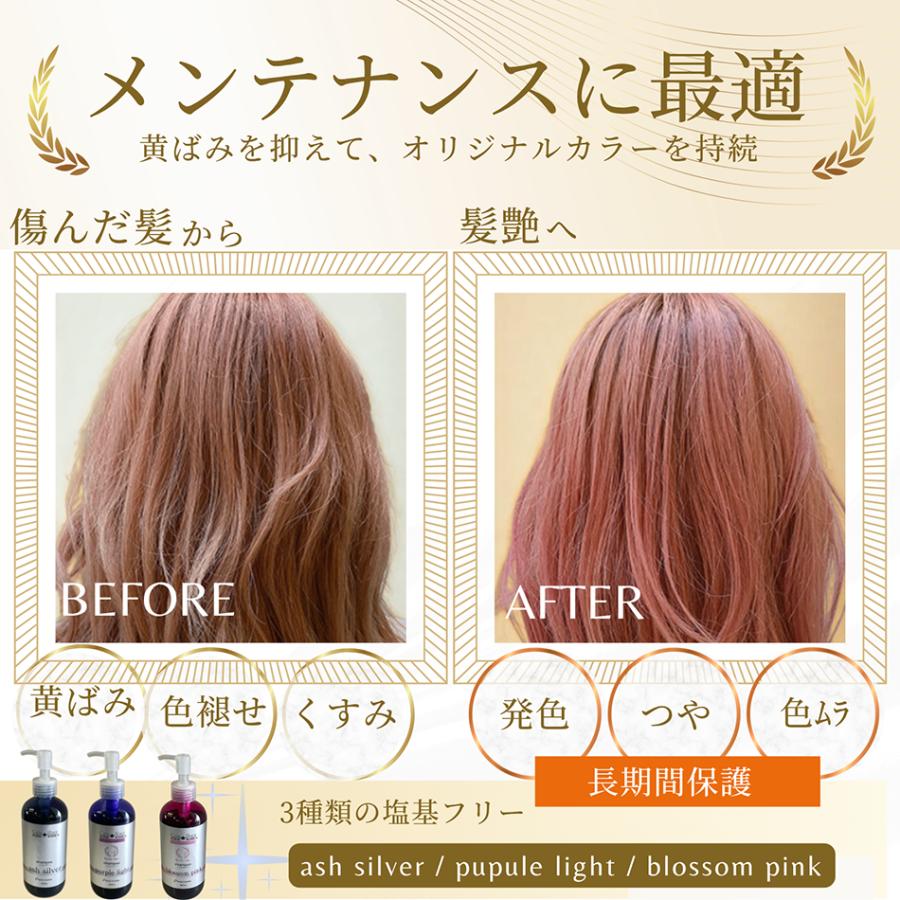 Cala Shan KIREKIREシャンプー ブロッサムピンク(塩基フリー) |  | 04