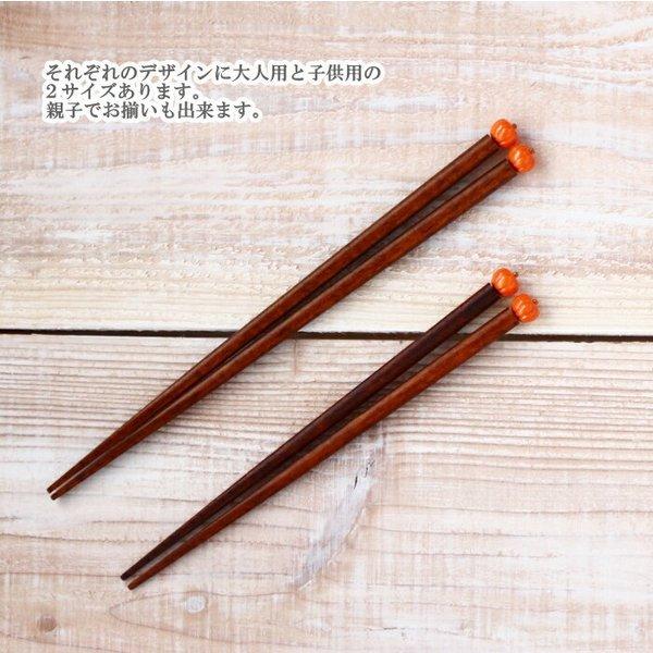 21年最新入荷 箸 はし ハシ 大人 子供 おしゃれ かわいい 日本製 キッチン雑貨 天然木 ナチュラル ウッド どんぐり りんご おにぎり かぼちゃ クリックポスト発送可 Aynaelda Com