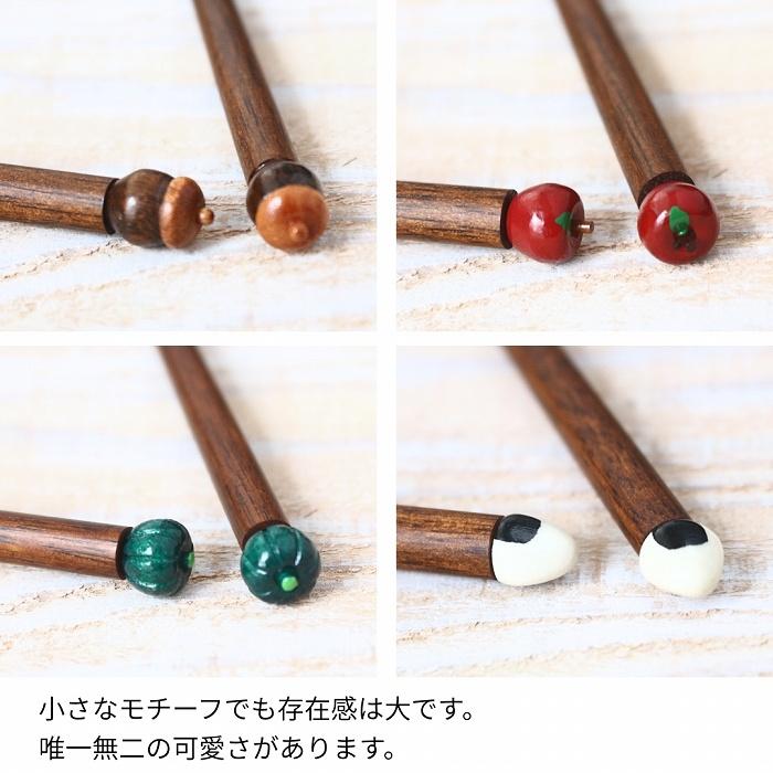 箸 日本製 おしゃれ 先角箸 子供 大人 お箸 はし ハシ かわいい 天然木 どんぐり りんご おにぎり かぼちゃ |  | 02