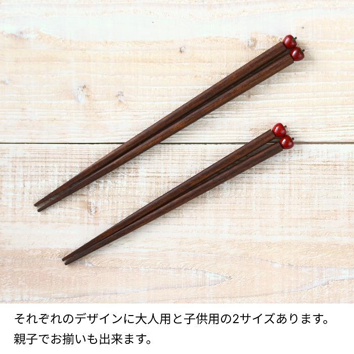 箸 日本製 おしゃれ 先角箸 子供 大人 お箸 はし ハシ かわいい 天然木 どんぐり りんご おにぎり かぼちゃ |  | 03