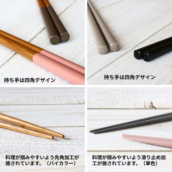 箸 食洗器対応 箸セット 日本製 おしゃれ お箸セット 箸5膳セット