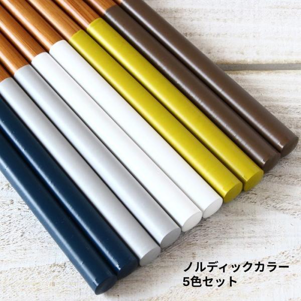 箸 食洗器対応 箸セット 日本製 おしゃれ お箸セット 箸5膳セット