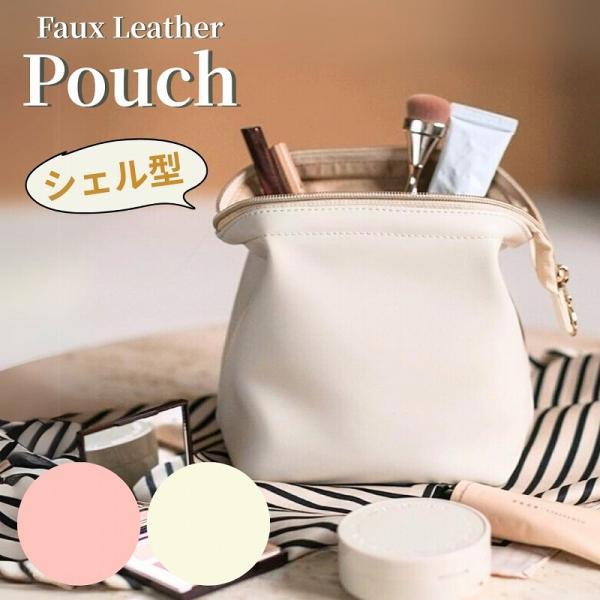 ポーチ 化粧ポーチ 小物入れ コスメポーチ がま口ポーチ バッグインバッグ メイクポーチ マルチポーチ | 