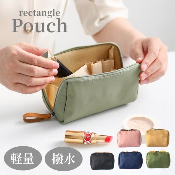 ポーチ 化粧ポーチ ミニポーチ コスメポーチ メイクポーチ マルチポーチ マルチケース おしゃれ 撥水 | 