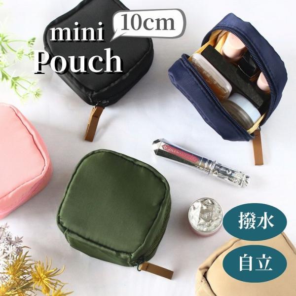 ポーチ 小物入れ 小さめ メンズ おしゃれ 可愛い ミニ しきり 小さい かわいい オシャレ ナイロン 防水 | 