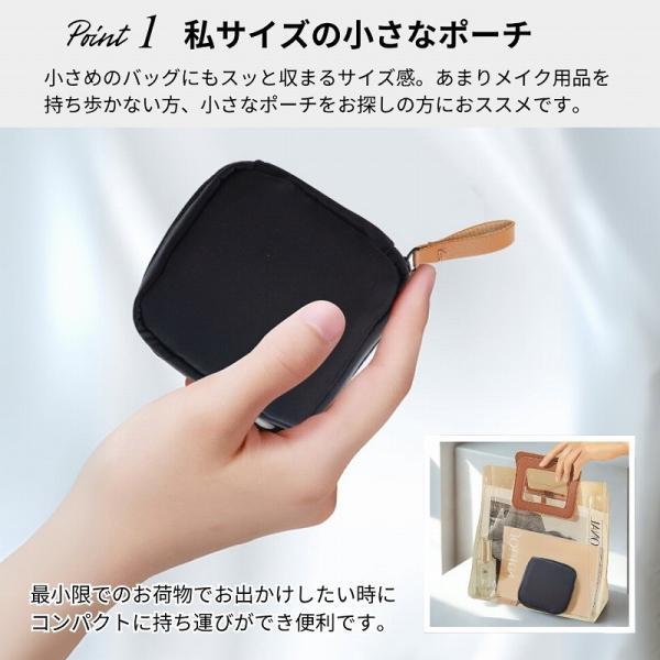 ポーチ 小物入れ 小さめ メンズ おしゃれ 可愛い ミニ しきり 小さい かわいい オシャレ ナイロン 防水 |  | 02