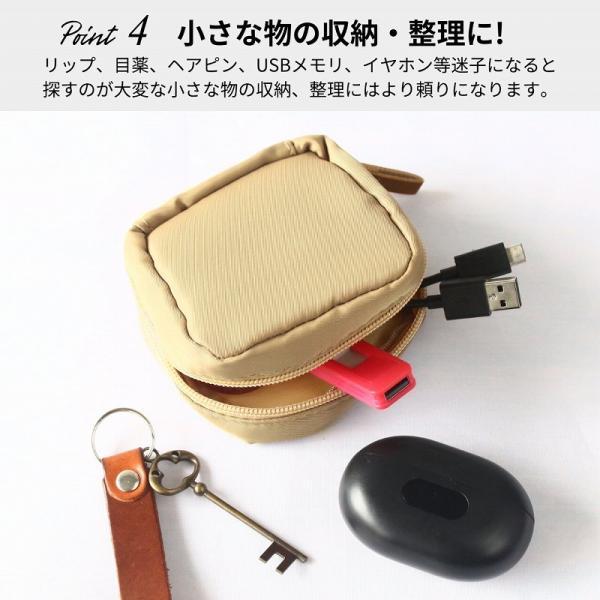 ポーチ 小物入れ 小さめ メンズ おしゃれ 可愛い ミニ しきり 小さい かわいい オシャレ ナイロン 防水 |  | 05