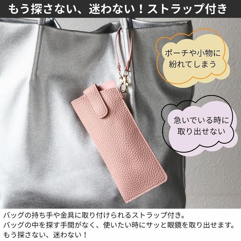 メガネケース おしゃれ スリム 眼鏡ケース サングラスケース