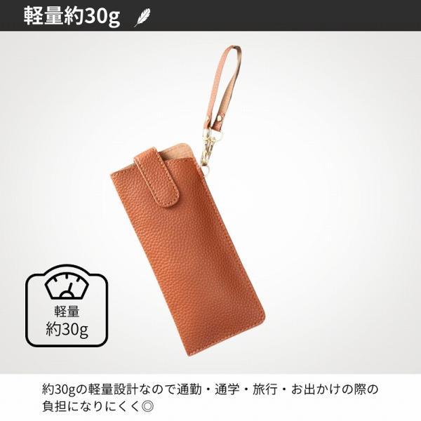 メガネケース ストラップ付き かさばらないメガネケース おしゃれ スリム 眼鏡ケース ソフト サングラスケース |  | 05