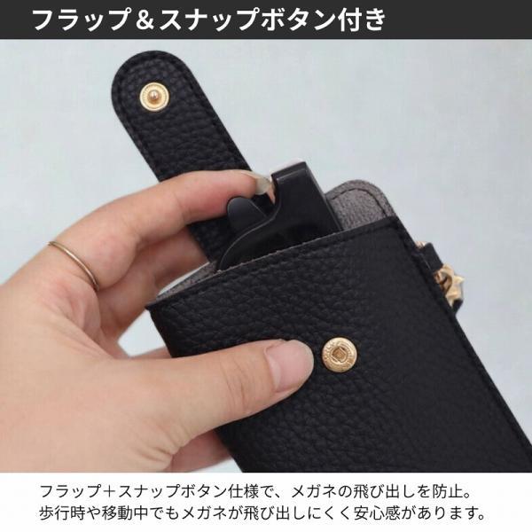 メガネケース ストラップ付き かさばらないメガネケース おしゃれ スリム 眼鏡ケース ソフト サングラスケース |  | 06
