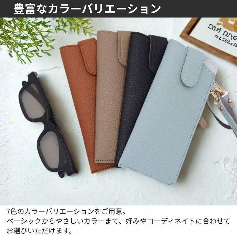 メガネケース ストラップ付き かさばらないメガネケース おしゃれ